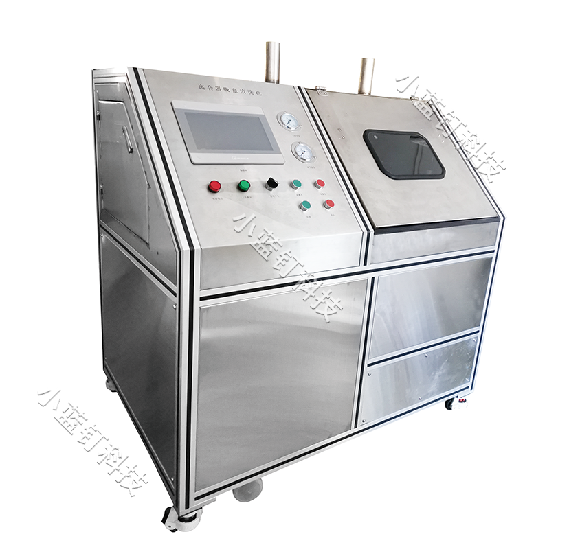 空调离合器吸盘清洗机