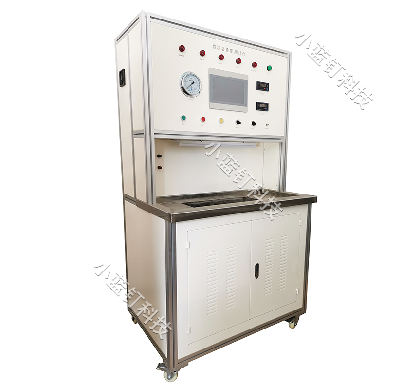 燃油泵性能测试台（一工位）