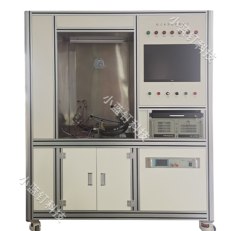 电子水泵性能测试台