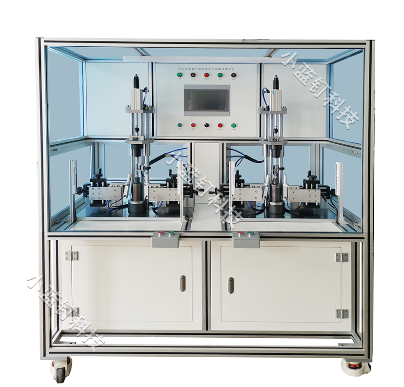空调离合器驱动盘平面跳动测试台