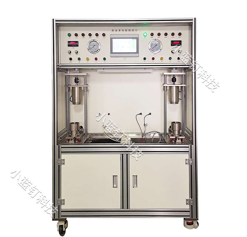 燃油泵性能测试台（双工位带吹油）