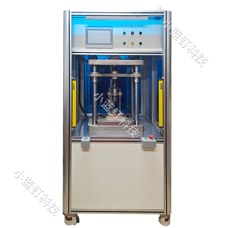 精密伺服压装机
