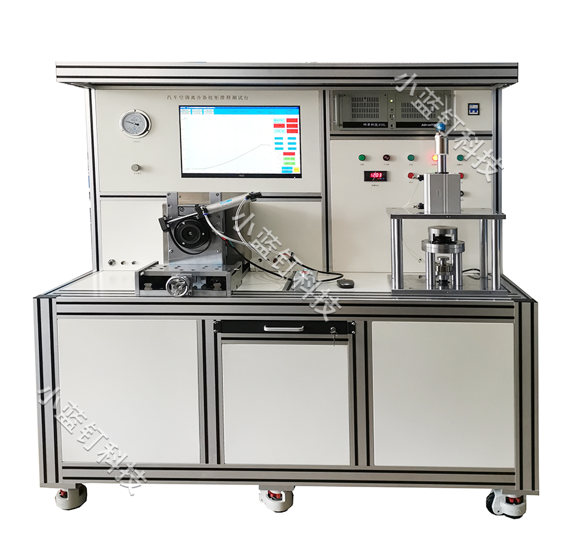 空调离合器扭矩滑移测试台