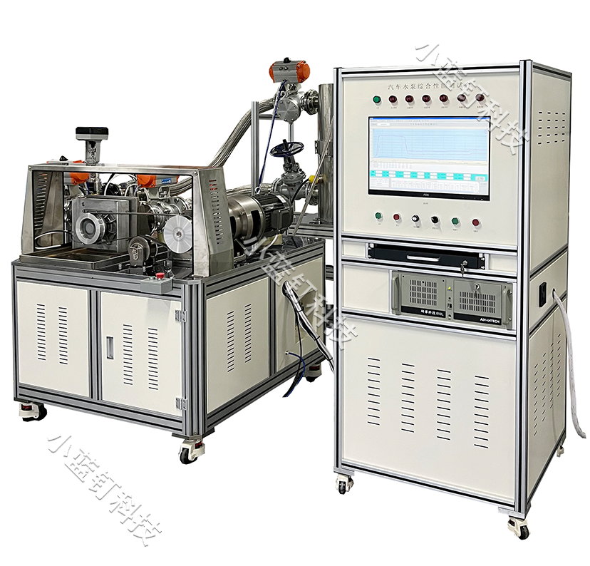 硅油水泵综合性能测试台