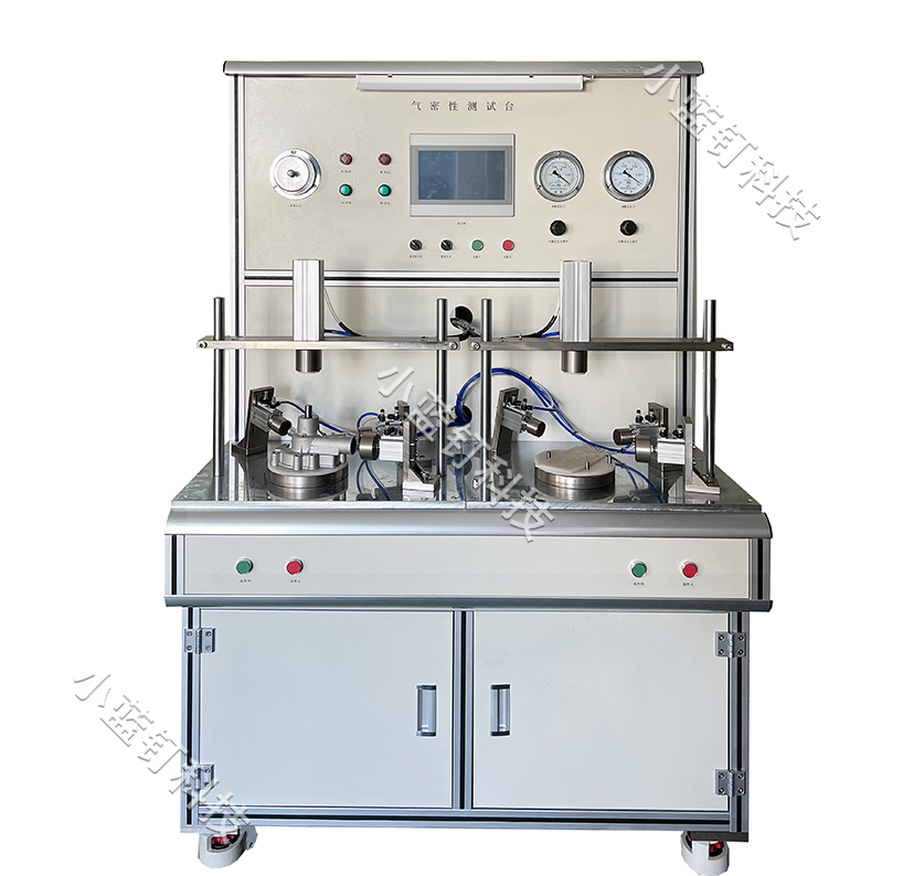 水泵负压气密封测试台（双工位）