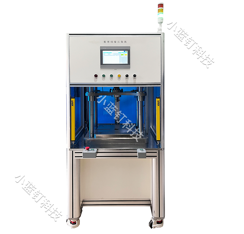 精密伺服压装机（三吨）