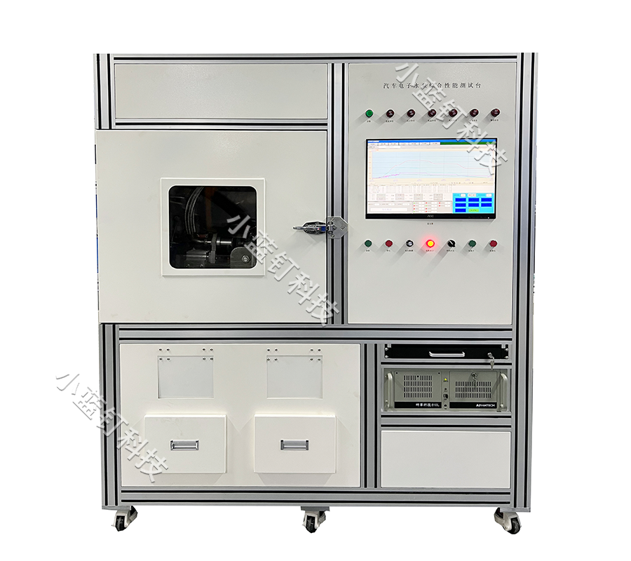 电子水泵综合性能测试台