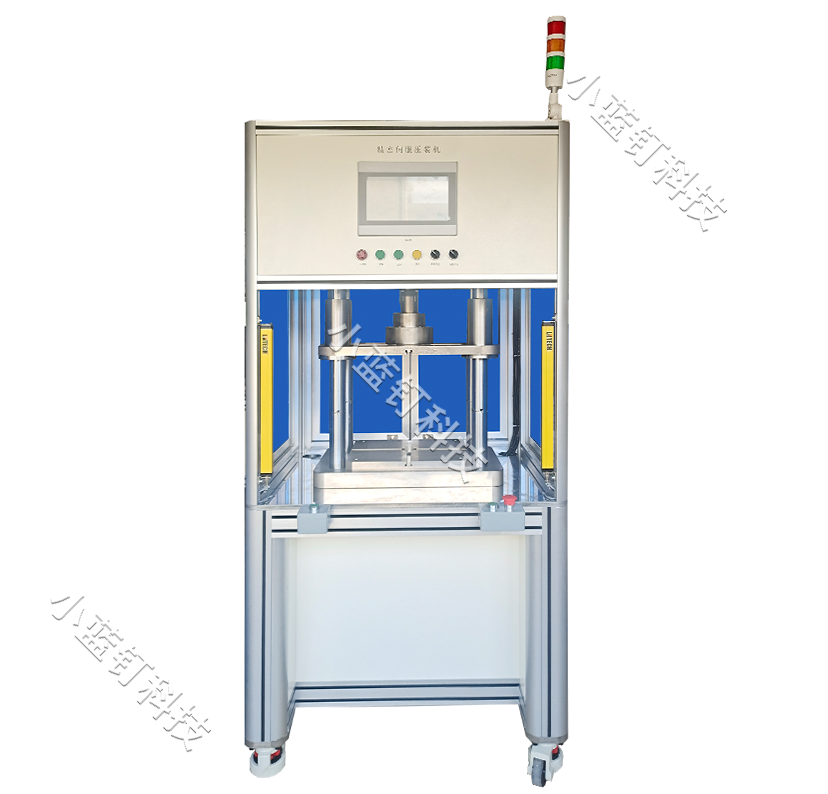 精密伺服压装机